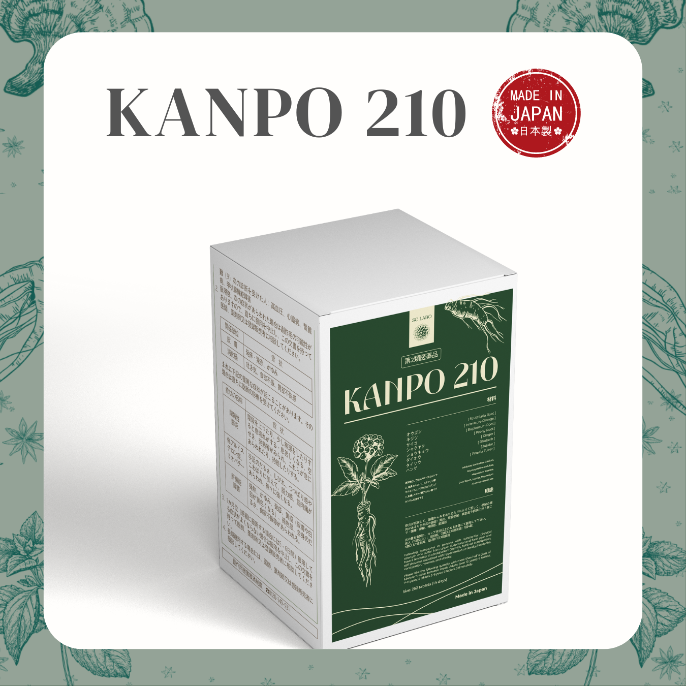 kanpo 210