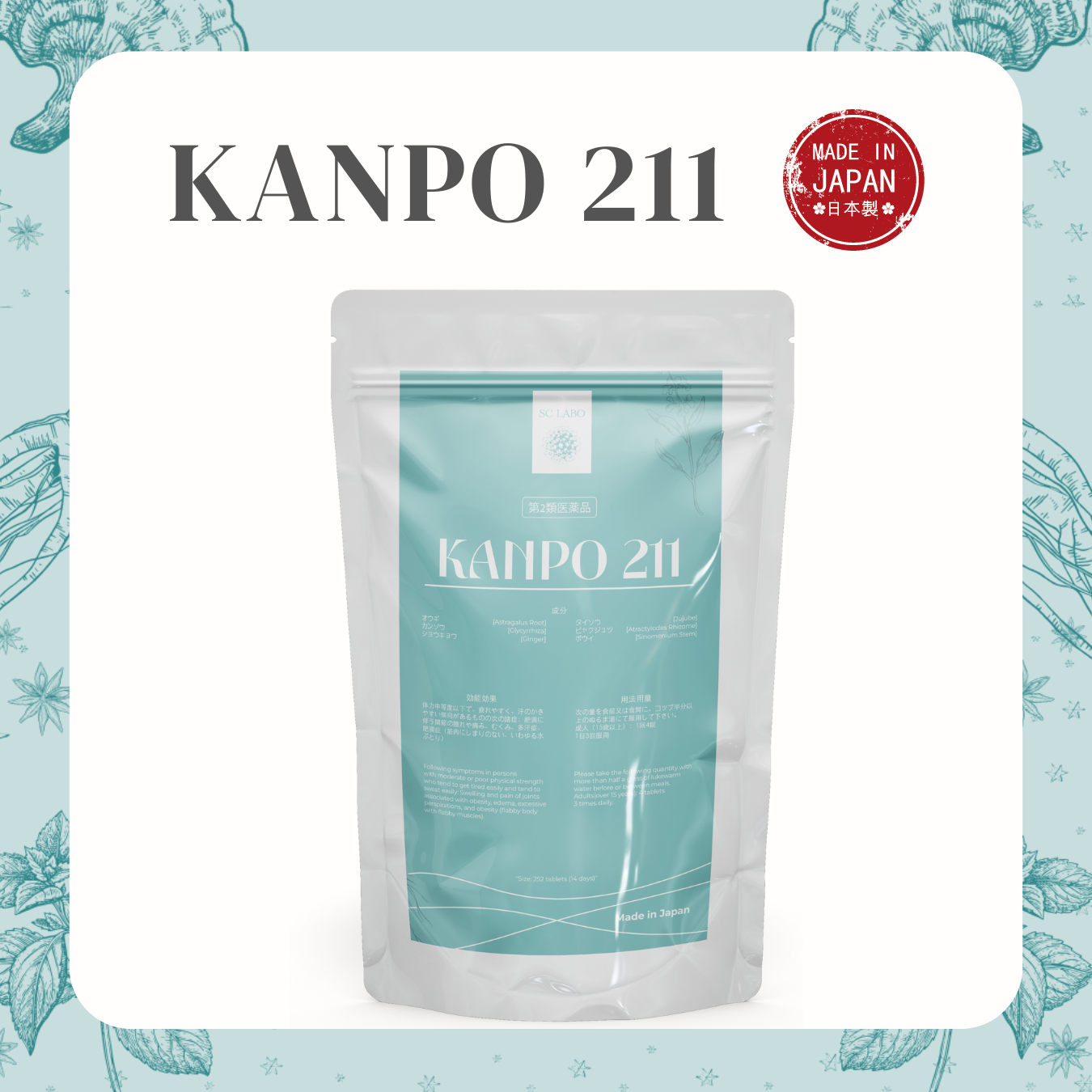 kanpo 211