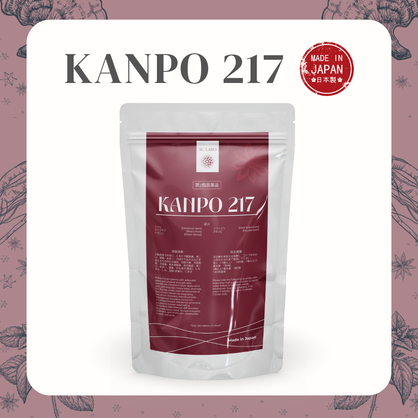 kanpo 217