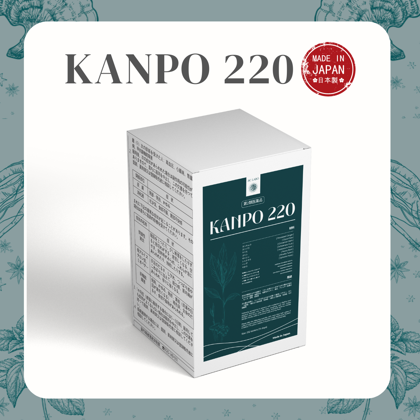 kanpo 220